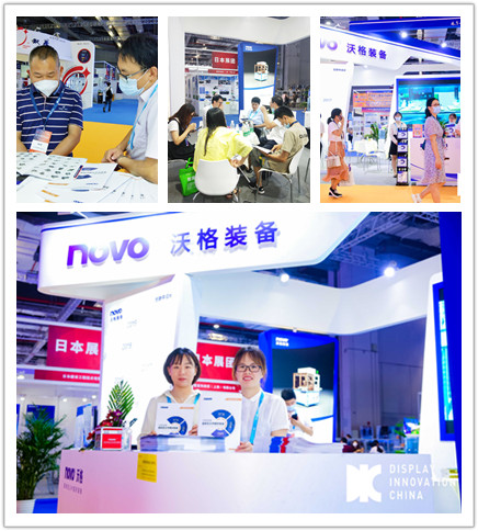 沃格装备，重新定义中国好装备