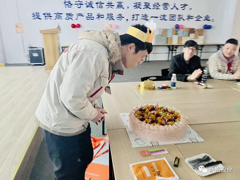 员工生日会 | 相聚一起，温暖这个冬日