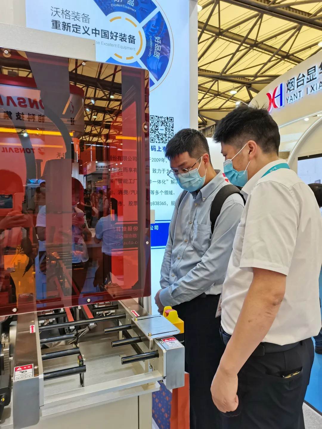 展会回顾｜沃格装备2021 DIC EXPO显示展圆满落幕！我们无锡见