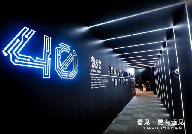 TCL Mini LED战略发布会：发布两款98英寸IMAX巨幕智屏