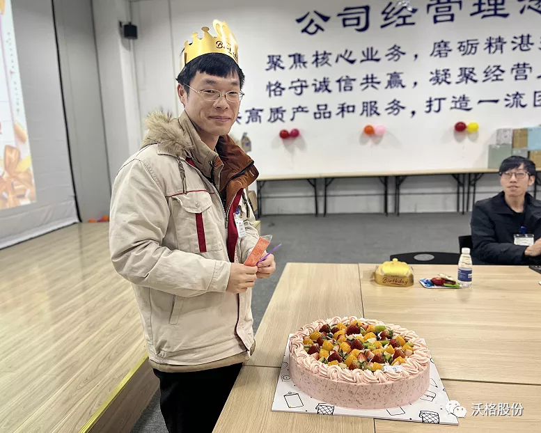 员工生日会 | 相聚一起，温暖这个冬日
