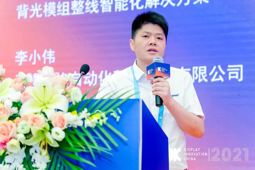 展会回顾｜沃格装备2021 DIC EXPO显示展圆满落幕！我们无锡见