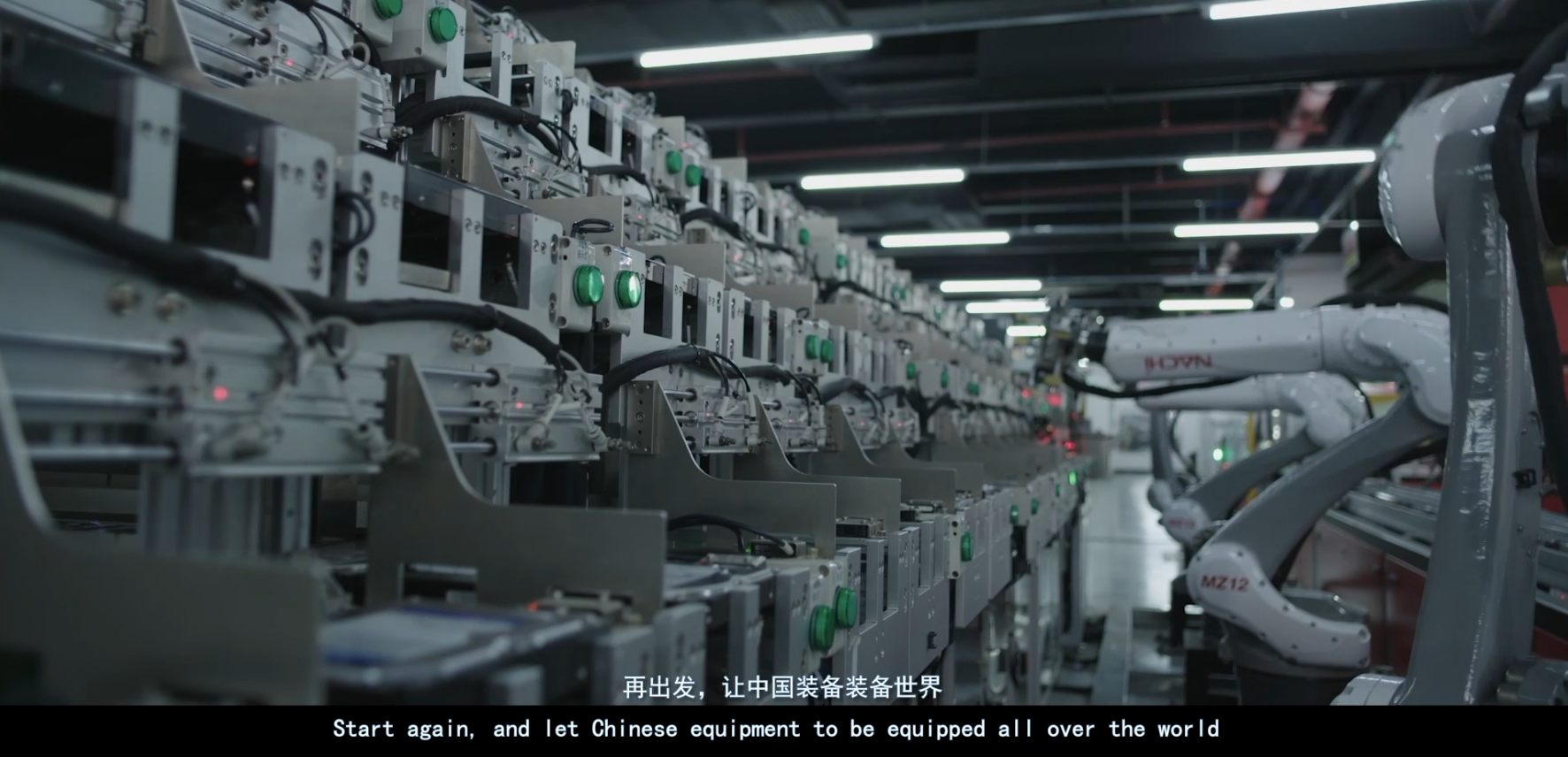 沃格装备