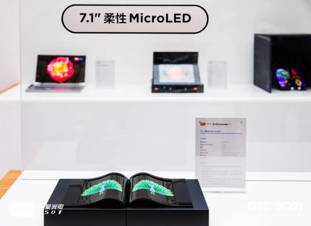 TCL华星再发Mini LED背光、直显新品，看点都在这了
